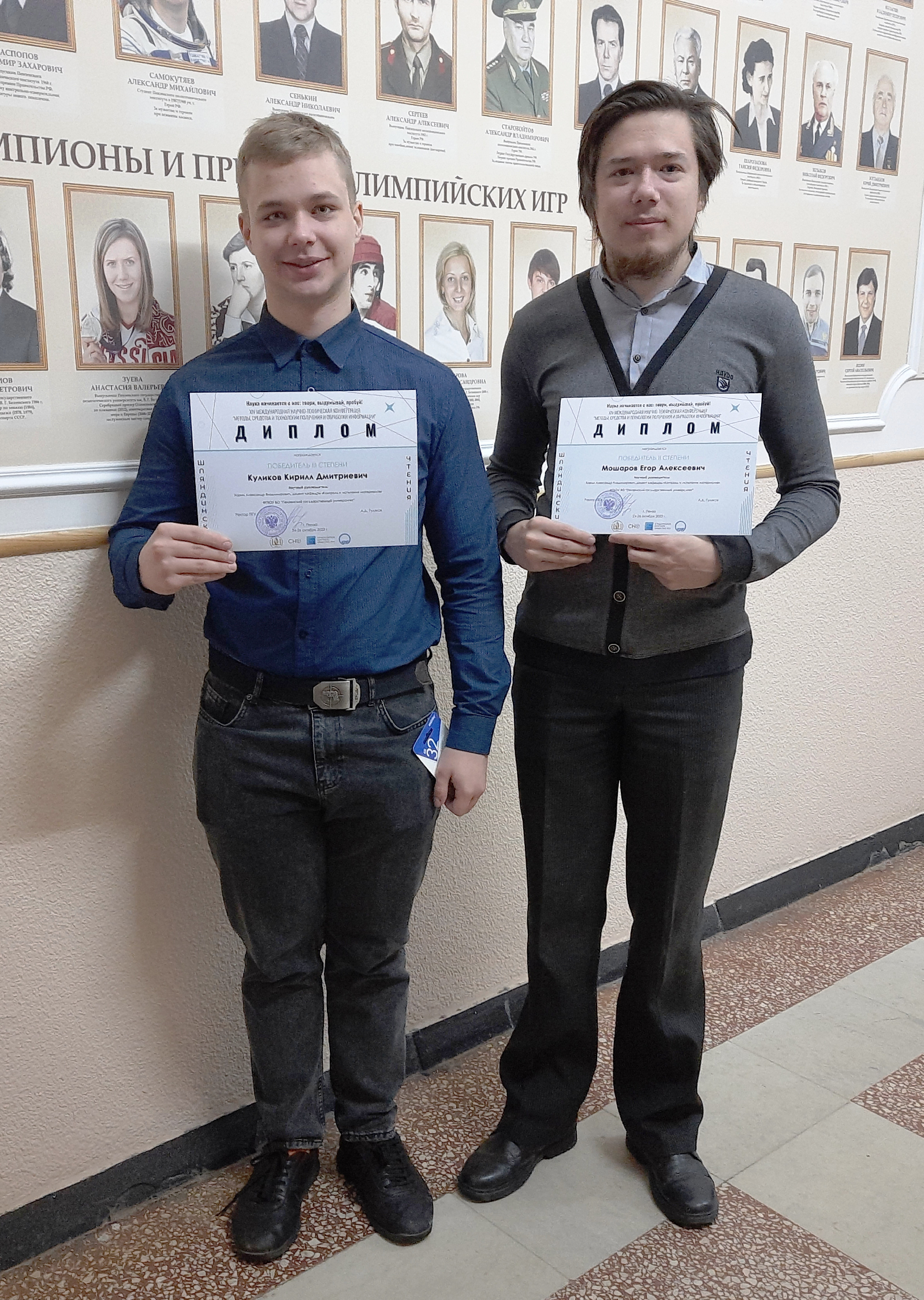 17 ноября на Ученом совете Политехнического института студентов группы 21МО1 кафедры «Сварочное, литейное производство и материаловедение» наградили дипломами победителей.